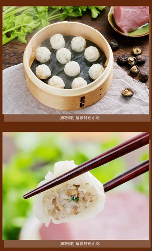 福鼎珍珠小笼包速冻食品 建特产小吃早餐茶楼酒店速食半成品货源