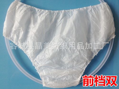 一次性纸内裤双层纸内裤美容院汗蒸一次性内裤男女通用纸内裤