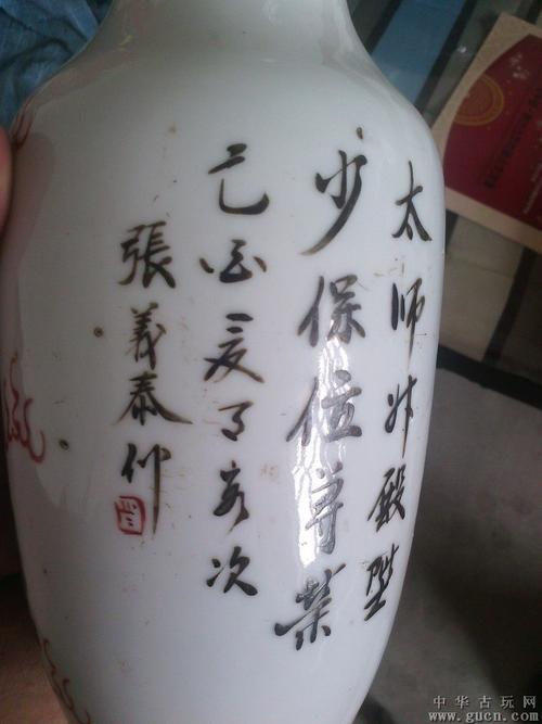 名家黄狮子尺瓶(张义泰)