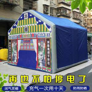 灵棚丧事帐篷