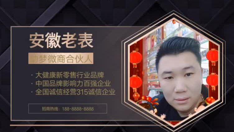 安徽老表情感段子手