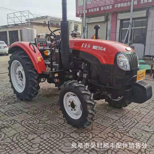 供应504东方红拖拉机 旋耕犁地农用拖拉机 高配四驱拖拉机