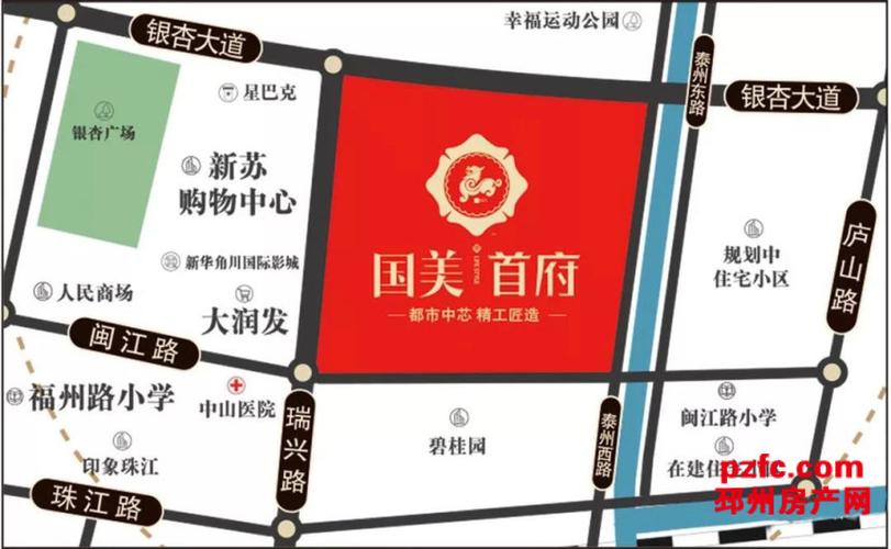 邳州国美首府-邳州国美首府楼盘详情-邳州国美首府户型图-邳州国美