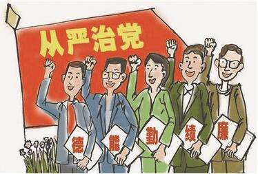 思想建党与制度治党同向发力的机制构建