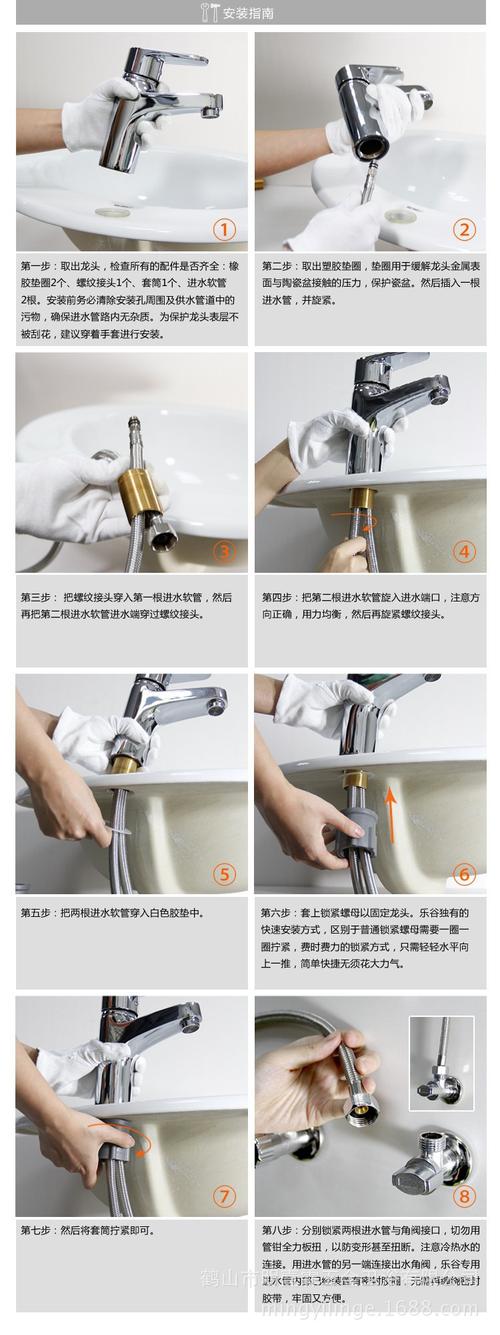 换水龙头
