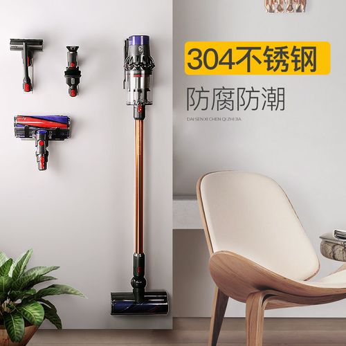 v6v7v8v10v11适配吸尘器收纳打孔挂架戴森支架