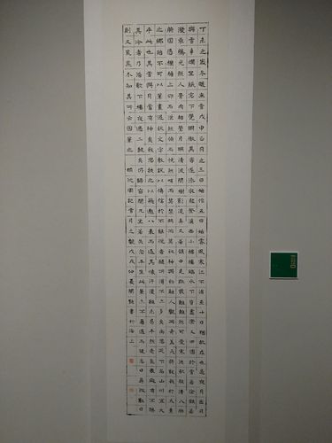 上海十届书法展