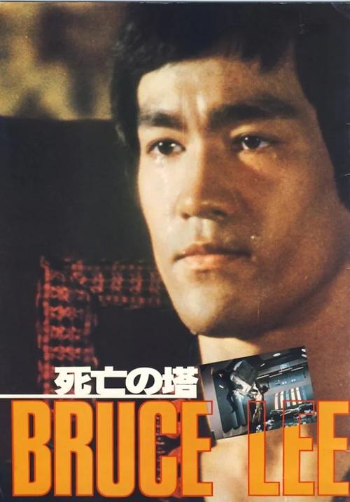 电影,死亡塔