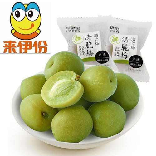 来伊份清脆500g脆青梅果干蜜饯果脯梅子梅类休闲零食小吃来一份