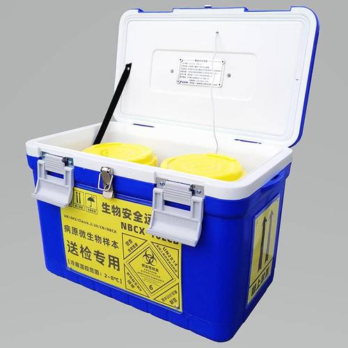 定制生物安全运输箱感染物质ab类un2814送检箱核酸检测标本转运箱 天