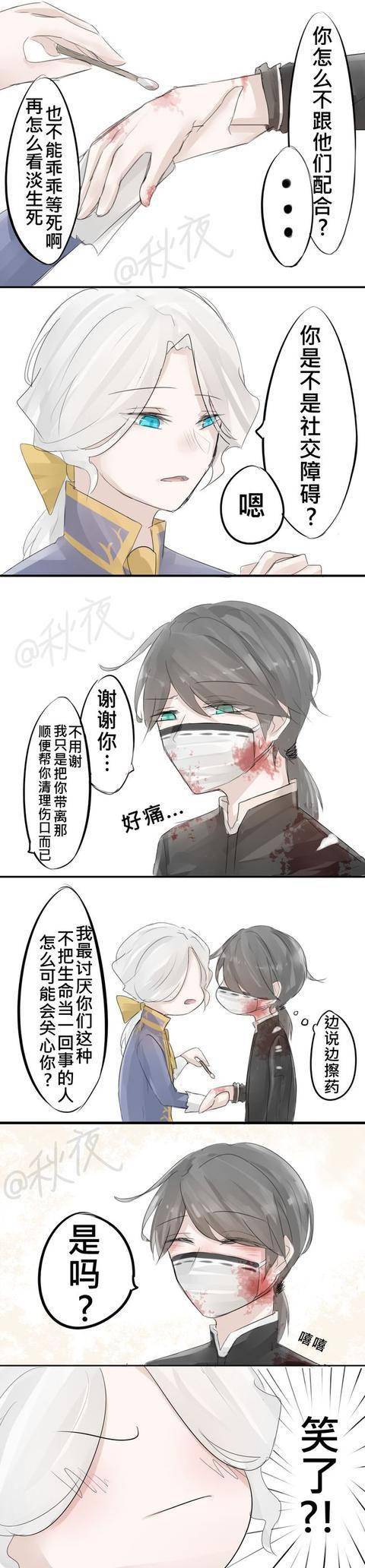 摄殓:在你身边就很安心了_cr