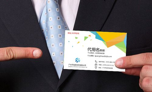 信息技术行业名片设计欣赏