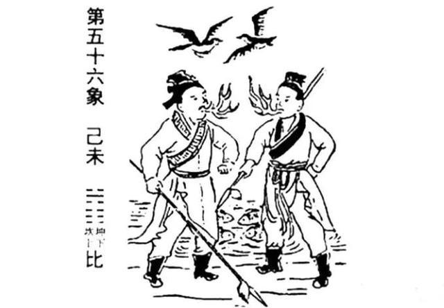 《推背图》第56象预言:天降神兵,末劫审判!