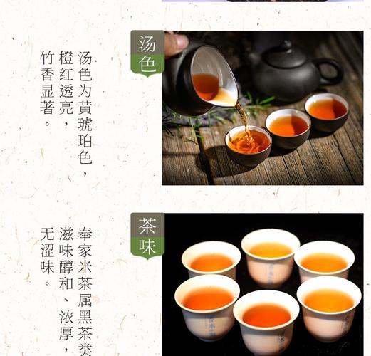 奉家米茶 渠江薄片竹韵筒装250g_花卷茶_黑茶_茶叶专区_好多巴多(9645