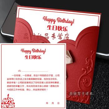 9月初9生日贺卡9月9生日贺卡