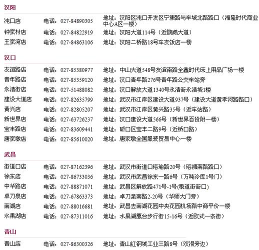 武汉武昌区靠近光谷的元祖蛋糕店有哪些?