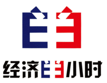 经济半小时