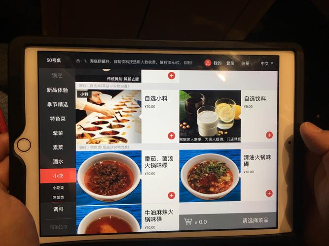海底捞火锅,新店热情的服务.