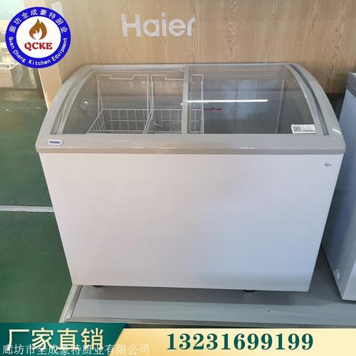 廊坊冷柜价格 海尔卧式玻璃门商用冷柜 厂家直销