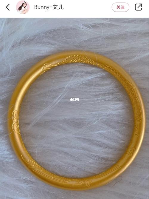 老凤祥古法黄金手镯_金手镯_老凤祥怎么样_樱花雨_一起来看樱花雨