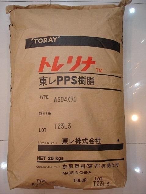 日本东丽pps(中国大陆)总代理商
