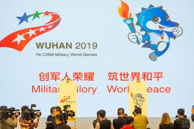 武汉军运会会徽,吉祥物正式发布.
