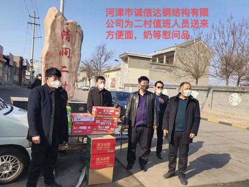 战胜疫情清涧街道都行动(十四)