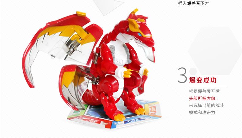 折222网 母婴 高达/机甲模型/机器人/变形类 > 灵动创想爆兽猎人儿童