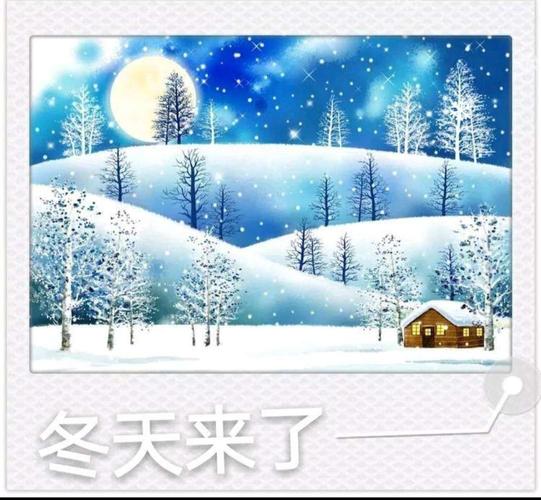 遇见美好~~~孔庄学区西左村幼儿园开展了以《冬天来了》为主题的绘画