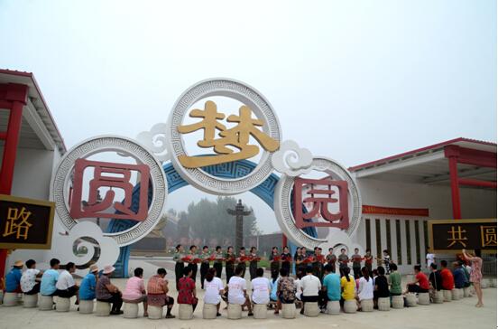 今年是红军长征胜利八十周年,在"八一"建军节前夕,秦皇岛圆梦园举行了