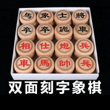 象棋教学棋盘