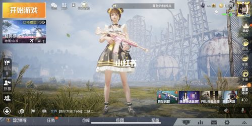 和平精英 浪漫波比返场_和平精英_浪漫_游戏_手机游戏
