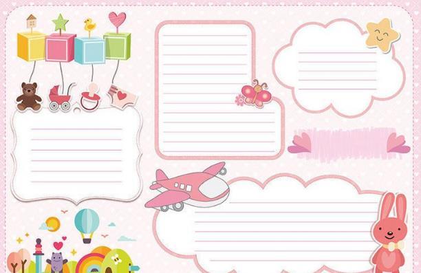 简单好看的手抄报花边边框图片