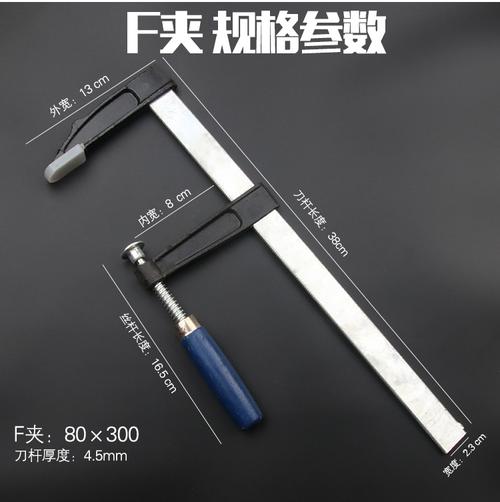 f夹 g字夹 木工夹具 f型木工夹 f型夹子 快速夹 木工f