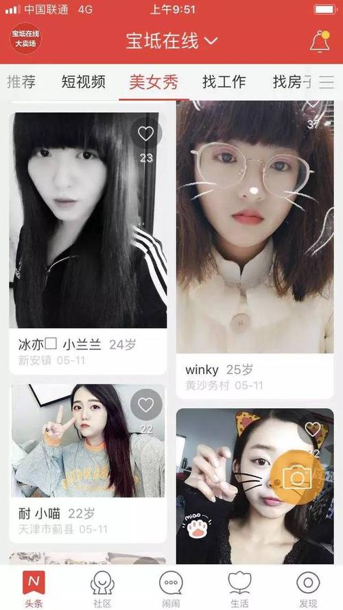深度带你了解宝坻 9 岁网红,宝坻事她无所不知,已拥有
