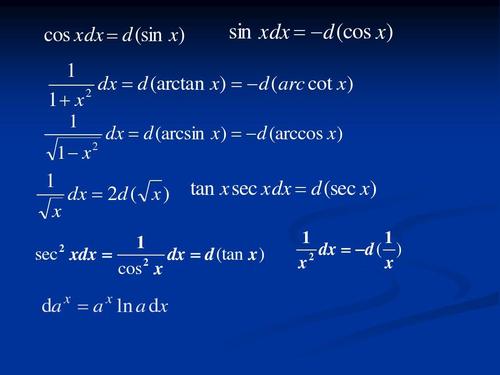 d (sin x) sin xdx    d (cos x)   dx   d (arctan x)    d (arc cot