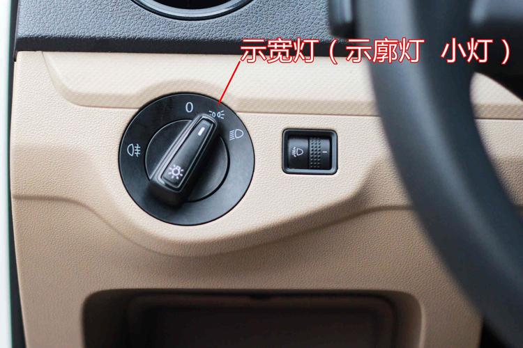 示宽灯