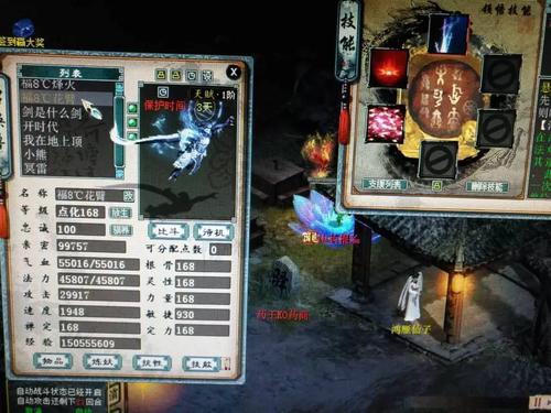 为博你的眼球!晒晒自己的十只北冥龙君