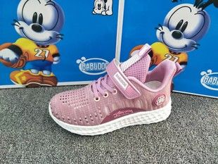 泉州巴布豆公司babudog品牌童网鞋 飞织鞋