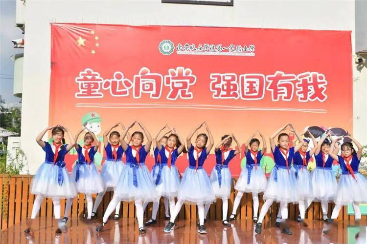 【校园新闻】童心向党 强国有我丨晓庄一实小热烈庆祝