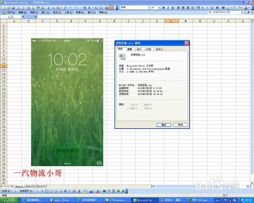 excel表格图片压缩(办公基础十二秘技之一)
