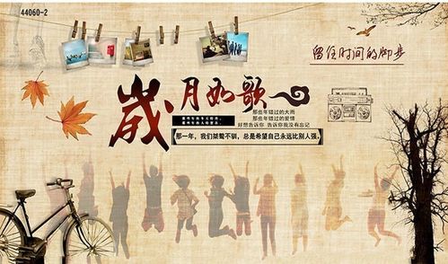 3d复古怀旧致青春主题壁纸80后青春回忆童年墙纸定制酒吧壁画网吧_7折