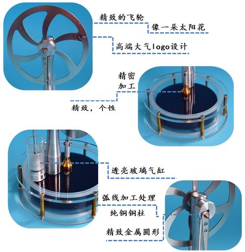 斯特林发动机掌上低温差物理实验科技制作启星动力益智礼品模型