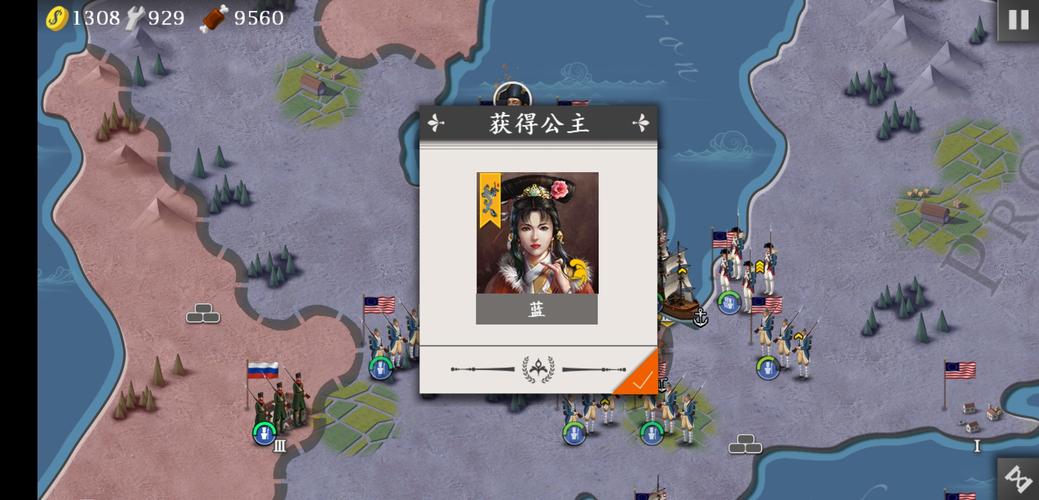 蓝公主获得攻略 - 欧陆战争4:拿破仑综合 | taptap 4