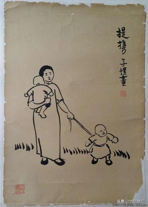 丰子恺《漫画选》欣赏