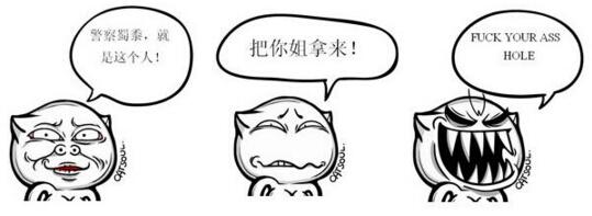 魂飞了图片表情包