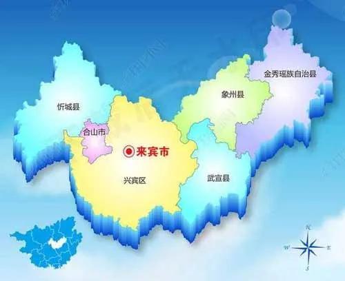 来宾市最新行政区划代码