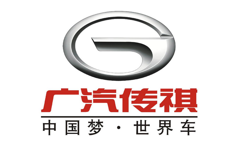 广汽传祺汽车标志logo设计理念和寓意_汽车logo设计