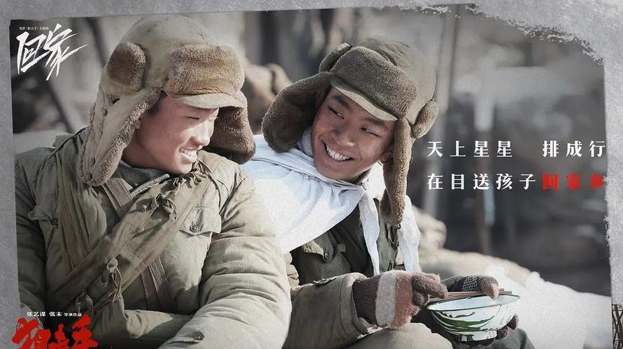 张艺谋电影狙击手口碑爆了燃哭了观众有黑马之相