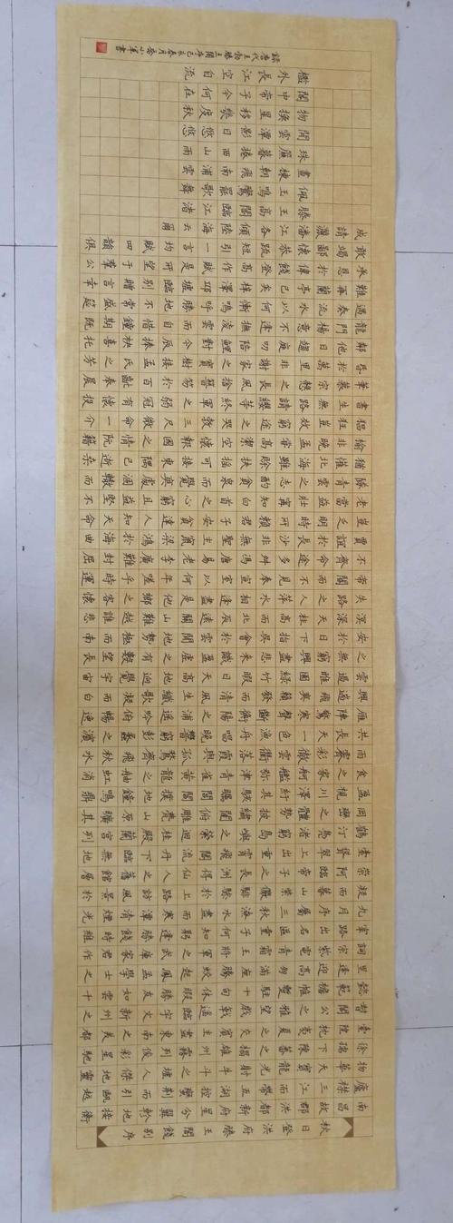 硬笔书写《滕王阁序》.